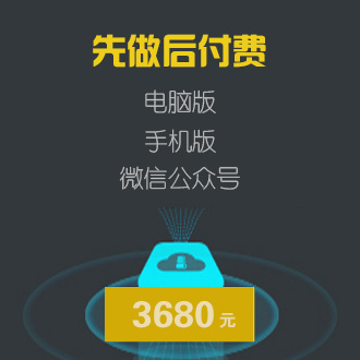 微信公眾號(hào)