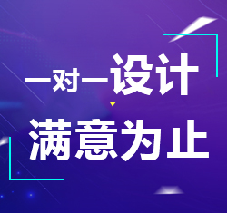 【企業(yè)網(wǎng)站建設(shè)/官網(wǎng)定制/集團(tuán)展示網(wǎng)站建設(shè)】