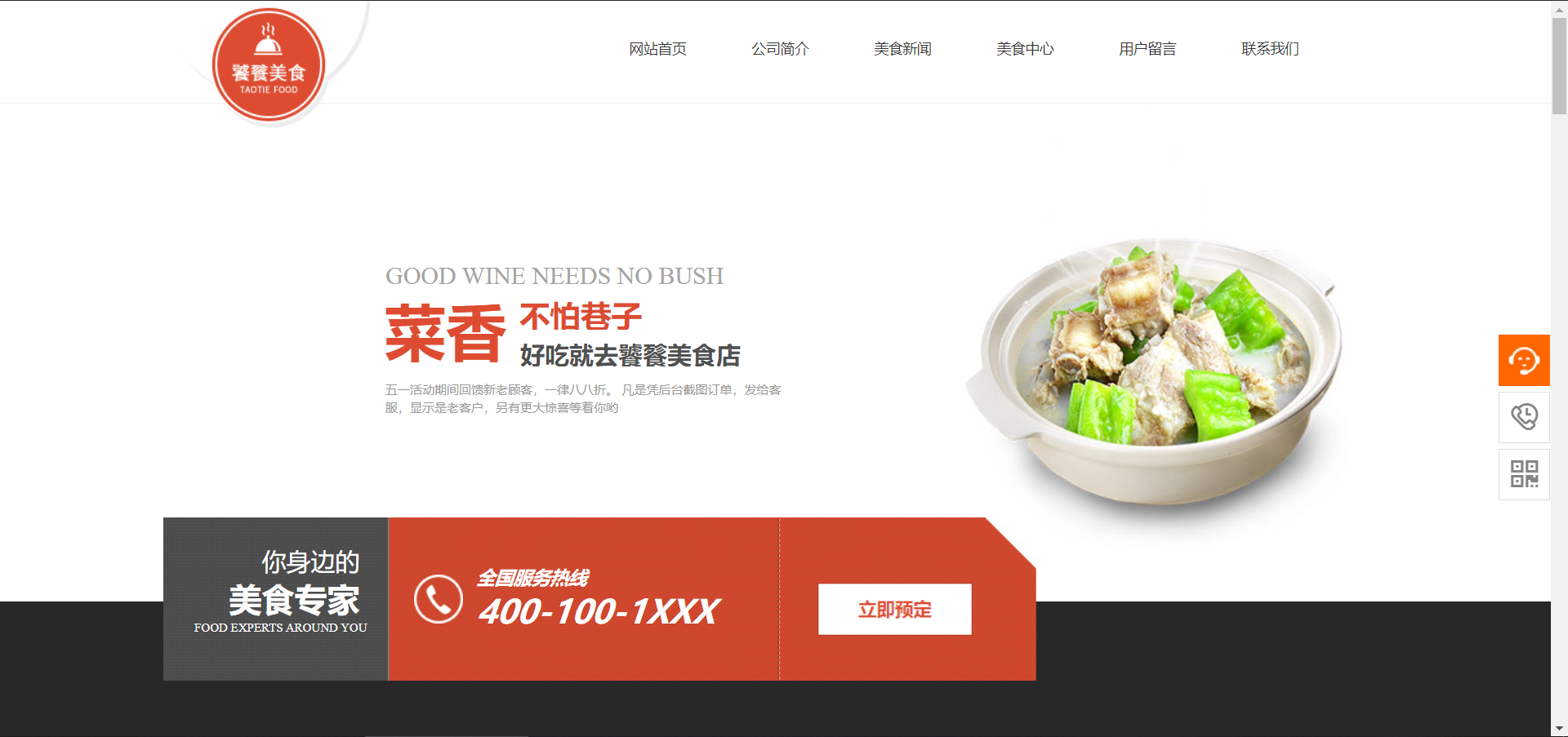 網(wǎng)站建設(shè)定制加快網(wǎng)頁(yè)文件響應(yīng)速度