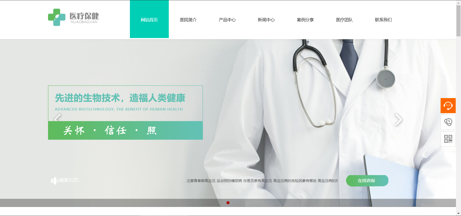 網(wǎng)站建設(shè)定制最大限度地發(fā)揮出本網(wǎng)站內(nèi)容的實(shí)用性