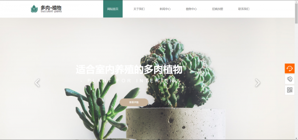 網(wǎng)站建設(shè)定制相對(duì)文檔的路徑