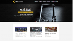 如何實現(xiàn)網站規(guī)劃設計