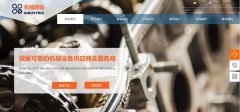 微信定制開發(fā)朋友圈信息流廣告運作研究