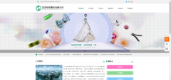 微信定制開發(fā)活動(dòng)通知