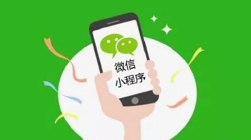 未來深圳小程序開發(fā)抓住機(jī)遇獨(dú)自為王!
